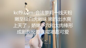 MCY-0253大胸美女学防狼反被操