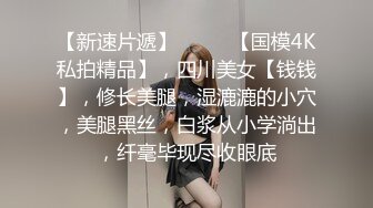 1700元约啪胸大臀翘的年轻漂亮美女啪啪,机务就扑倒在沙发上玩弄操逼,在床上侧插干的美女受不了求饶