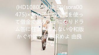 STP32781 皇家华人 RAS0329 活塞填满女儿性幻想 连续高潮DDLG 金宝娜 VIP0600