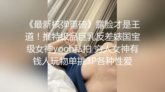 [亞洲無碼]09女友被仙女棒插穴喷尿 骚话纹身贴狗链后入