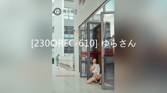 国产剧情-顶级私人订制系列少女失踪案2