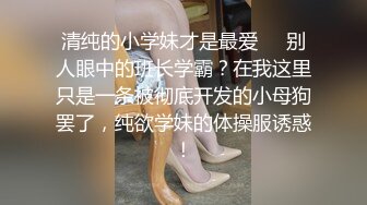 超性感白嫩肌肤野性人妖金发飘逸和型男缠绵爱抚69互吃JJ扛起美腿插入菊花激情无限