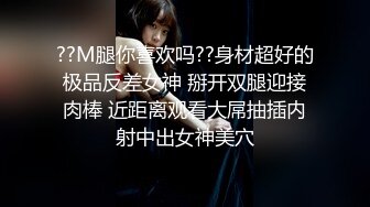 广东小鲜肉约炮丝袜高跟女神附聊天记录淫照无水印完整版