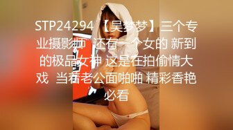 又来熟女宿舍蹂熟女，最后自己爬上来弄高潮了，她说想叫又不敢尽情叫