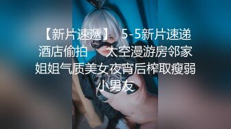 激情4P大战！【秋香】极品美女被三个禽兽不当人~疯狂玩弄发泄兽欲~口爆颜射喝尿蹂躏！【108V 】 (95)