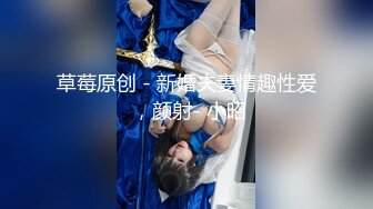 MDX-0152_丈夫的綠帽願望_老公面前與其他男人做愛官网-夏晴子