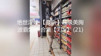 科技园女厕套裙装细长腿优雅小美人紧窄的穴口两侧被磨得发白无毛