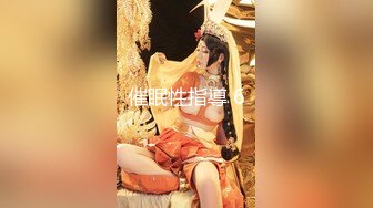 MCY-0027.苏清歌.泄欲不伦天堂.空姐女友被强暴.麻豆传媒映画