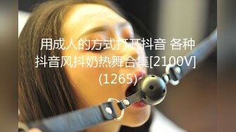 万粉时刻关注追踪！外站非常火爆，顶级BJ网红【BO1004】露脸极品巨乳裸舞第二季，BGM动感乳摇抖臀 (2)