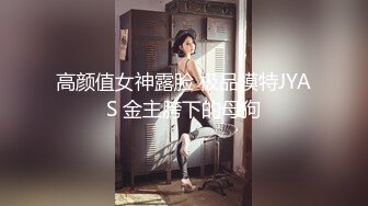 梦幻劲爆身材酥乳女神《辛尤里》AV棒调教潮吹N次 粉嫩白虎蜜穴 肉棒爆艹汁液泛滥 内射女神