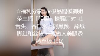 STP33231 穿上高跟陪狼友發騷，顏值不錯的美女模特跟狼友互動撩騷聽指揮大秀直播，揉奶玩逼敞開腿掰開騷穴給狼友看 VIP0600