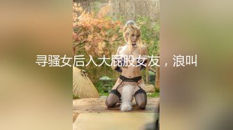 杏吧独家 - 淫荡肉丝女房东 勾引租客