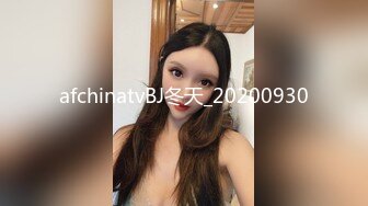 afchinatvBJ冬天_20190507