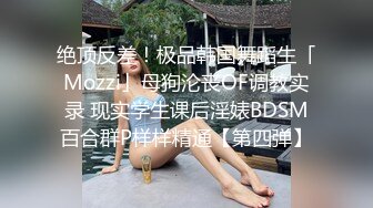  洗浴会所美女技师做足底按摩时被她忽悠500元又操了她刚下海做兼职的牛仔短裤漂亮表妹,干痛了搞完就走了!