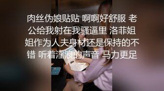 星空无限传媒 xk-67 淫荡人妻惨遭陌生男插入要求老公一起加入