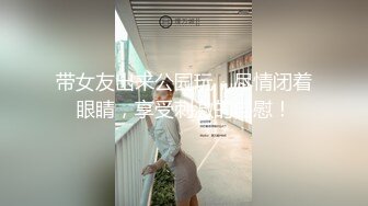 漂亮大奶人妻穿连体开档黑丝在凳子上被无套输出