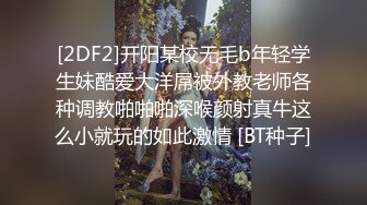 女友受不了了，拍来视频给我看