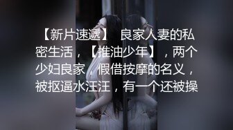 2024年杭州90后夫妻【MsTangoW】爱换妻，极品小少妇，约单男精挑细选，淫荡刺激！