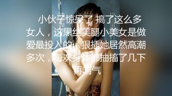 长毛外衣美女被拍两次粉嫩的馒头鲍鱼看到的人都上火