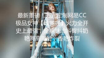 【极品性爱❤️制服诱惑】✿推特大神TL✿00后洛丽塔女友最新土豪定制私拍③楼道站炮内射萝莉女友 高清1080P原版