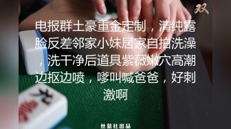 屁股的诱惑随性小拍(可视)