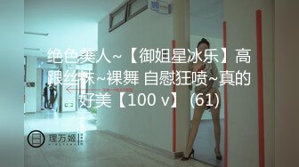 (HD1080P)(ハメ撮りマスターD)(fc3148236)12-27まで限定2980→1980 怒涛の８０分！ 素朴な女子大生の乱れたエッチをお届けします。 (2)