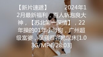 30多的离异小少妇，家中跟小情人私会，苗条妩媚，被舔爽暴插