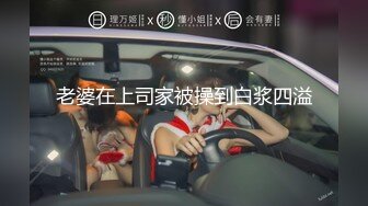 STP16337 手机软件约的刚出道的零零后18岁嫩妹子不咋会玩先用手指挑逗一下再啪啪