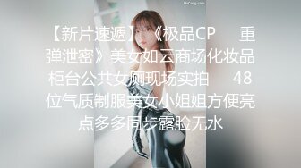 4/21最新 牛人潜入某学院女厕偷拍下课后一群学生妹相约来尿尿VIP1196