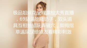 7/12最新 超美初中班主任和学生聊不知被拍身材颜值都属于极品VIP1196