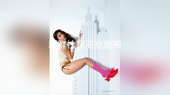 【绝版资源】超高气质华人腿模「女神丝丝」「sexy.coco」OF私拍 黑丝美腿蜂腰 (6)