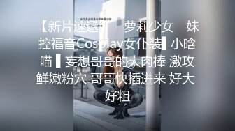 《强烈?推荐》万人求购各大外网平台极品网红反差女神Dasha绝世容颜收费解锁私拍与炮友各种激情肉搏无水1080P超清