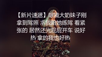 【美乳御姐】【你今天吃了吗】四天深喉啪啪被干，骚气逼人印象深刻新星 (6)