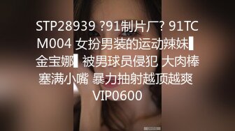 外企女友又把小黑同事带回家刺激我