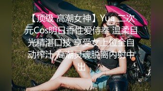 【唐可可】上门陪玩小姐姐的蜜穴服务 被操的不停喊救命