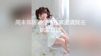 【新片速遞】  高颜值黑丝伪娘 喜不喜欢骚妈妈的大阴蒂拍打贱狗的脸 妈妈的大阴蒂要射精啦 张嘴接着要全部吃掉哦 