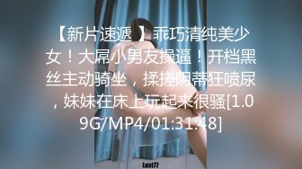 无水印10/6 摄影师约拍美女反被PUA爆乳粉嫩诱人裂缝血脉喷张VIP1196