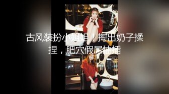 这个算是独一份了，【瑜伽教练永嘉】，力与美的结合，全裸瑜伽体操，露脸，女性身体的独特展示，美不胜收