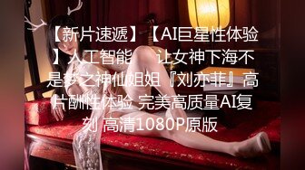 《台湾情侣泄密》身材丰满的美少妇和前任分手后性爱视频遭曝光 (2)