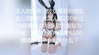 美艳宝妈，天然母乳、挤奶滋润鸡巴，沾满母乳的肉棒再插入阴穴，别提有多舒服啦!