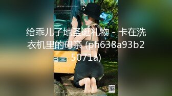  熟女骚逼就是欠操无套被大屌男狠狠打桩，几分钟就白浆流出，精液射一逼