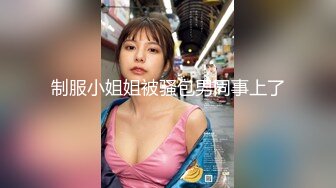 蜜臀小仙女上位