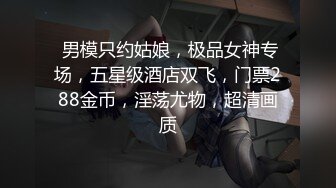 网络红人PANSS腿模美女思瑞性感护士制服自慰