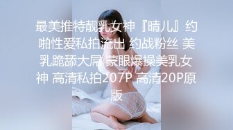 超颜值极品女神〖狐不妖〗JK学妹献身计，俏皮又可爱~ 淫语诱惑撸点满满~ 一线天白虎大肥鲍简直无敌~各种姿势爆插