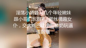 【90后夫妻爱交换】淫乱盛宴，两个骚货得到了极大满足，前后夹击激战 (2)