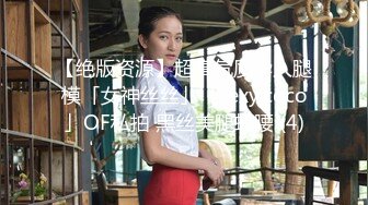 4/29最新 调教大神七爷私拍玩操极品蜜桃臀细腰女神爽爆VIP1196