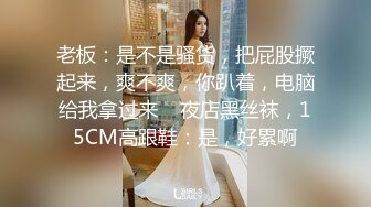 “儿子想妈妈了来妈妈赏你点口水”对白淫荡下流OL办公职业装气质少妇SM调教玩弄干儿子舔菊花说真香