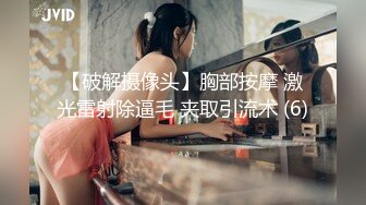 极品女上教学