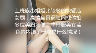 最新微博推特网红白虎嫩妹【樱花味少女仙m】可爱清纯洛丽塔裸腿水晶屌自慰幻想被爸爸干对白淫荡2