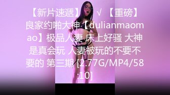  2024-11-16 BLX-0072重精惩罚拜金女